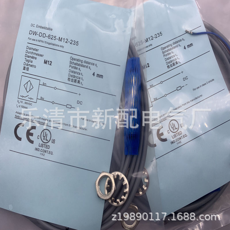 现货实物供应全新接近开关DW-DD-606-M12质保一年