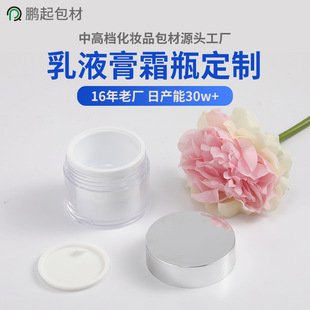 �F؛30g50g�A��͸����Һ��˪ƿ  �����˪��˪ƿ���yƷƿ��˪ƿ��