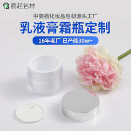 现货30g50g圆形透明乳液膏霜瓶  厚壁眼霜面霜瓶化妆品瓶膏霜瓶子