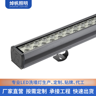 Led Wall Washer Outdoor Waterproof Indoor Line Spotlight Building Lighting Exterior Wall Outline Wedding Background Light Processing