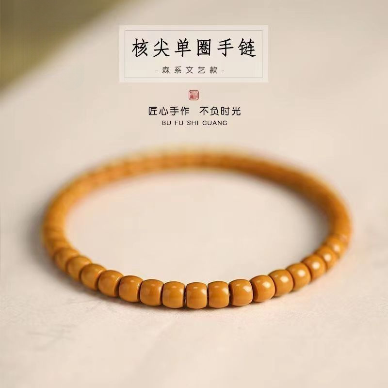 小红书正宗橄榄核核手串正宗雕刻猴头直切核桃单圈文玩男女佛珠|undefined
