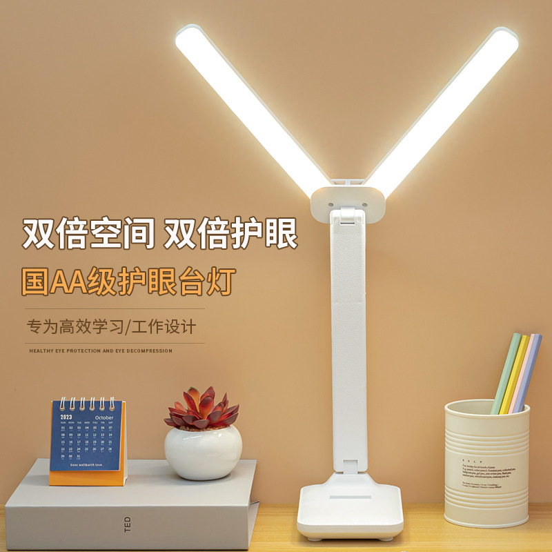 Lámpara de mesa transfronteriza para protección ocular, lámpara LED recargable para dormitorio, lámpara plegable de doble cabezal con protección ocular, lámpara de mesa de noche de doble uso.