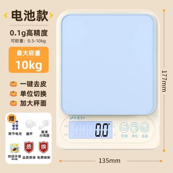 高精度厨房电子秤家用烘焙克数秤精准小型电子秤食物秤小克称批发|undefined