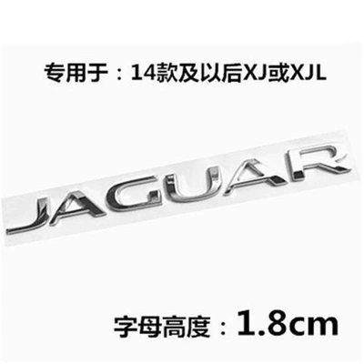 rear emblem, engine displacement, Car logo - standard-jaguar