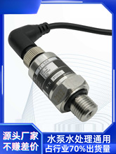 ���ښW����PT-506ˮ��׃�l�a����ˮ����׃�͂�����ˮ��Һ���߾���