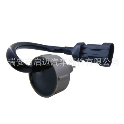 Level Sensor, Other starting systems