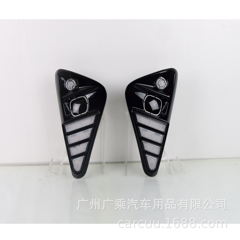 Aplicable a Toyota Yaris Cross 23'-24 lámpara diurna para automóviles especiales