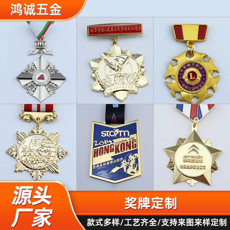 Manufacturer Wholesale Metal Medals Customized Creative Logo Crafts Gifts Sports Meeting Medals Medals