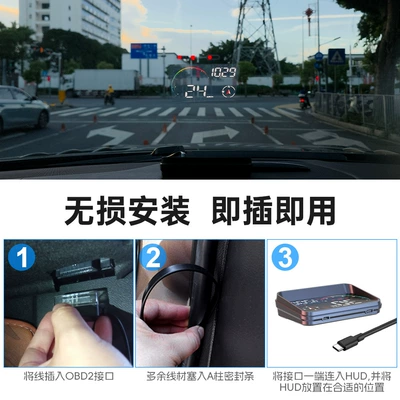 Dog Warning Device Universal – Vehicle HUD