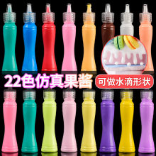 С�U��������u�z�����z�֙C��diy���ϰ��ֹ�������֬���15mL