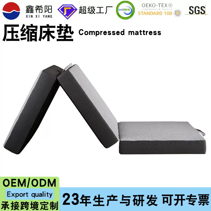 亚马逊跨境记忆棉床垫慢回弹可折叠三折软垫户外便携床垫露营垫子
