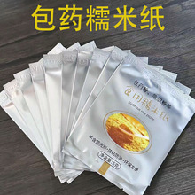 Ŵ�׼�ʳ�ð��z��ţ܈�ǹ������ֹ��Ǻ��J�ɰ�ș��Ԫ����b���Ǽ�