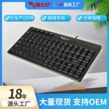 �羳���ؔ���88�I���IС�I�P�t���������о�USB�����n�ķ�ˮ�I�P