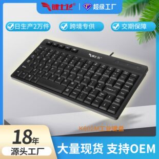 �羳���ؔ���88�I���IС�I�P�t���������о�USB�����n�ķ�ˮ�I�P
