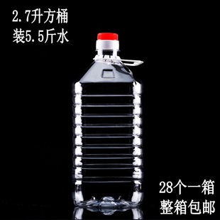 2.7��ʳƷ��PET͸������ʳ����ƿ���͉���Ͱ�׾Ɖؾ�ƿ�S��ֱ�N