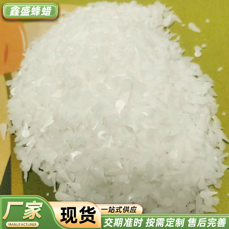 润滑蜡 助剂蜡 高熔点微晶蜡地蜡材料90号微晶蜡颗粒