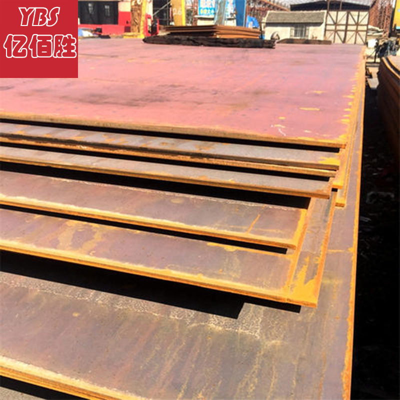 亿佰胜现货库存宝钢B-HARD400CFD超高强度耐磨板来图切割
