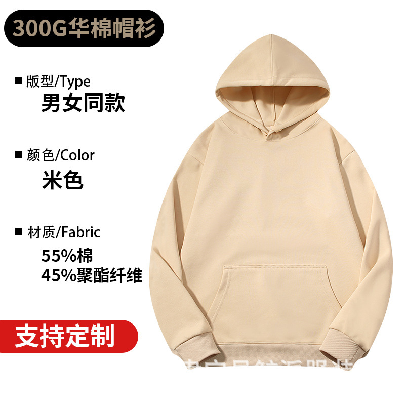 新款重磅400克银狐绒连帽卫衣男女加绒加厚落肩连帽卫衣定制刺绣|undefined