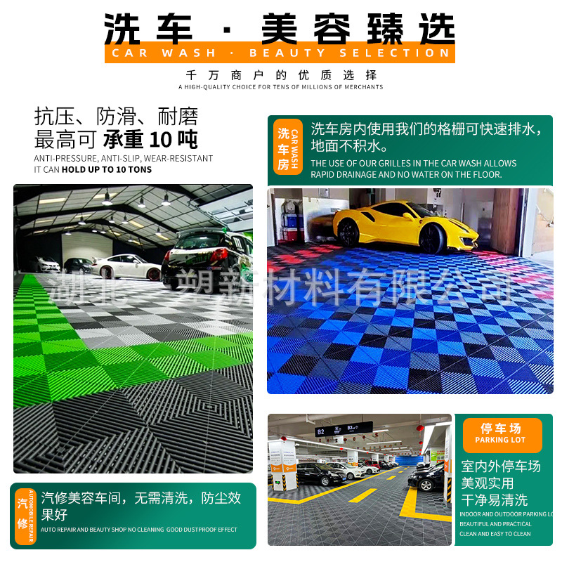 Placa de rejilla de piso de lavado de automóviles sin ranura de excavación placa de rejilla de plástico de empalme de drenaje gruesa alfombra de piso de rejilla antideslizante a prueba de humedad