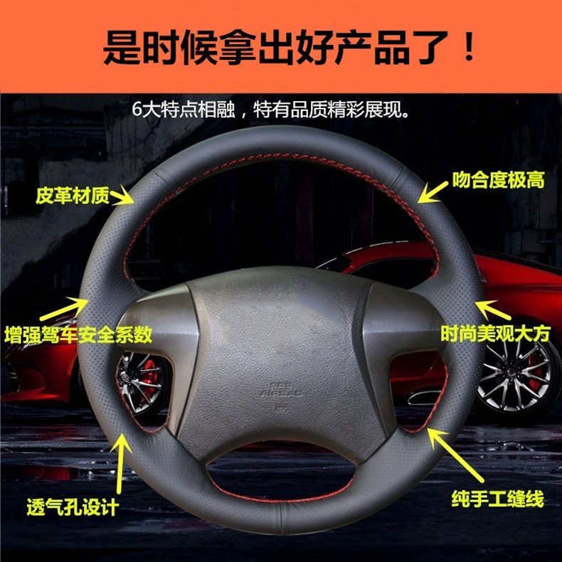 Hand-stitched steering wheel cover is suitable for Mercedes-Benz, BMW, Audi, Toyota, Honda, Nissan, Siyat modified car handle cover 009