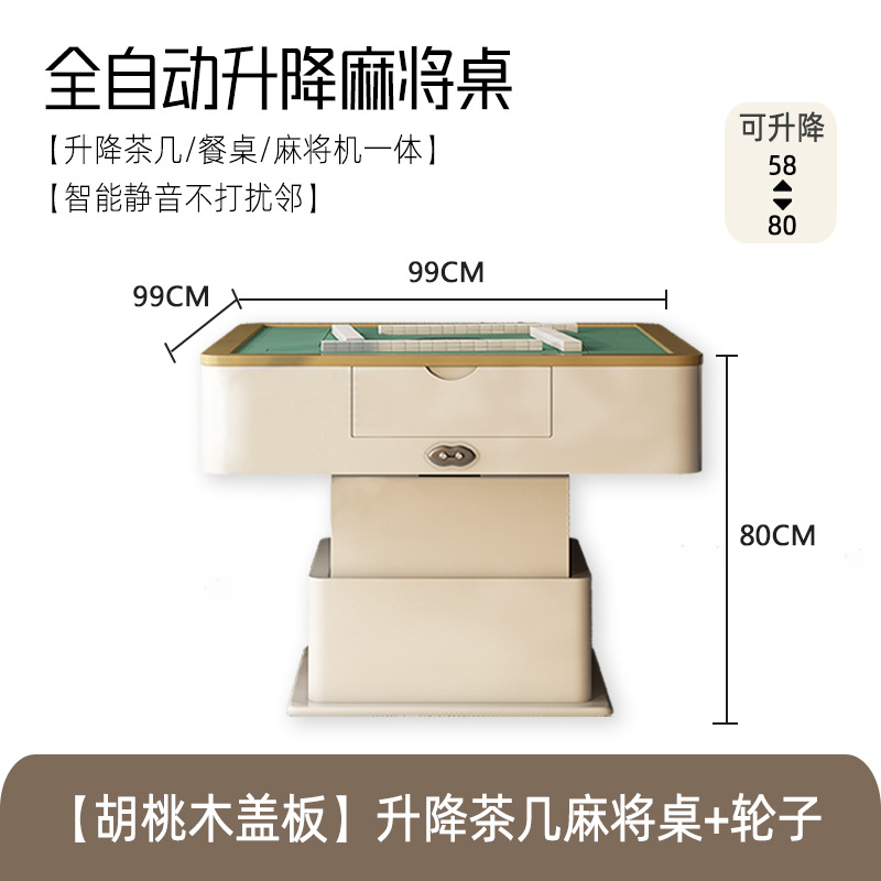 Mesa de centro elevadora eléctrica Mesa de mahjong Máquina de cuatro bocas silenciosa doméstica totalmente automática Mesa de comedor Máquina de mahjong inteligente multifuncional