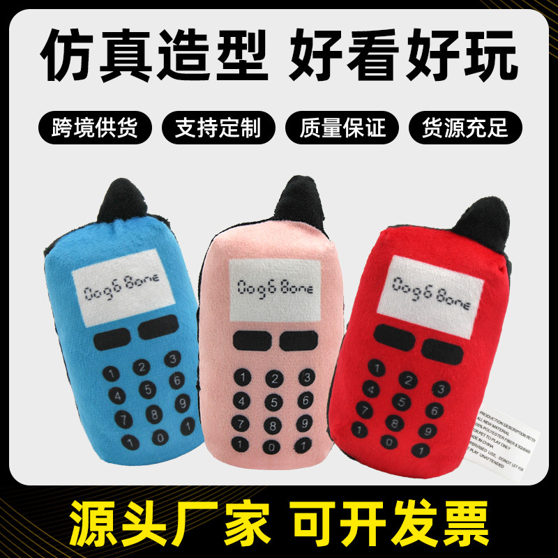 Teléfono móvil azul súper suave, juguetes vocales para perros, juguetes interactivos de entrenamiento, juguetes para morder y morder, juguetes divertidos para gatos
