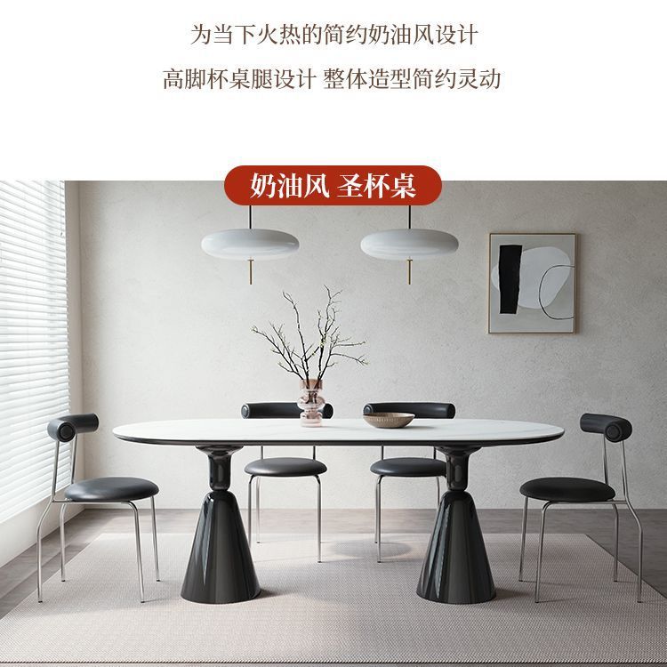 Mesa de comedor ovalada pequeña casa moderna simple red crema tabla de comedor combinación de sillas