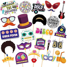 70年代复古迪斯科拍照道具25件套Disco发光派对主题派对用品批发
