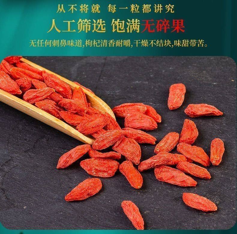 Ningxia Goji Berries Gou Qi Zi Premium Grade Dried Lycium Barbarum for Tea Wine and Cooking 250g Jar quality and texture