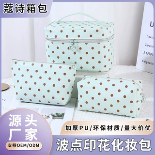 跨境亚马逊彩色波点化妆包简约大容量收纳包新婚伴手礼品包定制