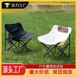 野营折叠桌椅;沙滩椅;户外折叠桌椅