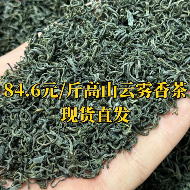 업소용 운무 녹차 잎차 500g 벌크 도매