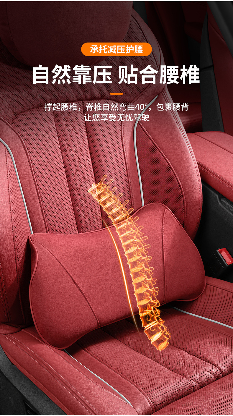 Suitable for Four-Door Version of Wuling Hongguang Mini Car Mini Headrest Waist Cushion Back Ev Neck Pillow Gb Interior Supplies