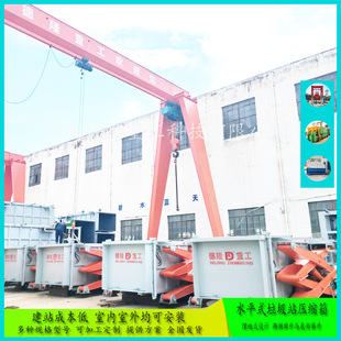Garbage Compactor for Domestic Garbage Station Underground Horizontal Garbage Station Turnover Equipment Garbage Station Cost