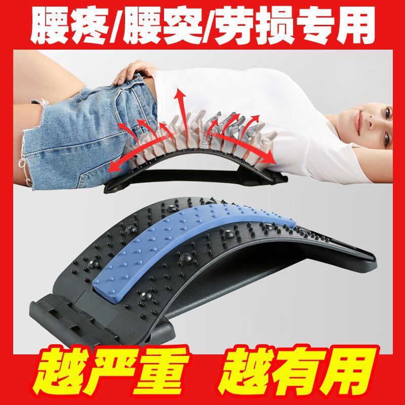Factory Wholesale Customized Lumbar Massager, Waist Support Board, Lumbar Reliever, Home Use Waist Massage and Stretching Corrector Factory Wholesale Customized Lumbar Massager, Waist Support Board, Lumbar Reliever, Home Use Waist Massage and Stretching Corrector