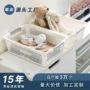 透气整理日式家用收纳筐