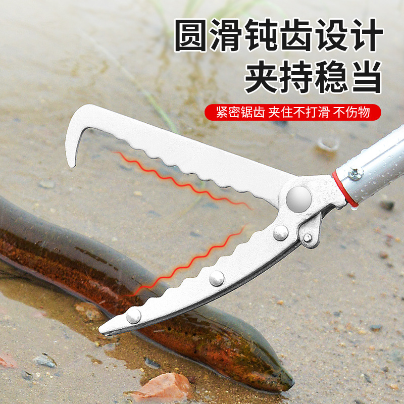 蛇钩钳夹防咬神器夹子长杆叉虾长虫伸缩镊子加长黄鳝补杆防蛇工具
