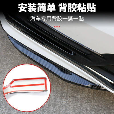 Front Bumper Anti-Scratch Strips Special | Other Automotive Exterior Supplies