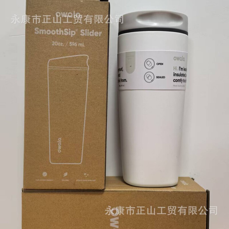 新款owala同款不锈钢保温杯简约时尚咖啡杯户外便携车载随行杯|undefined