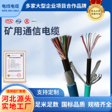 �V��䓽z����ͨ����|��MHYBV�~оú���C�R����ú�V����ȼͨ�ž�