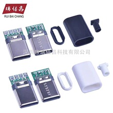 Type-c���^USB3.1���^DIY��䔵����늺��Ӿ�ʽ�B�����������ɫ