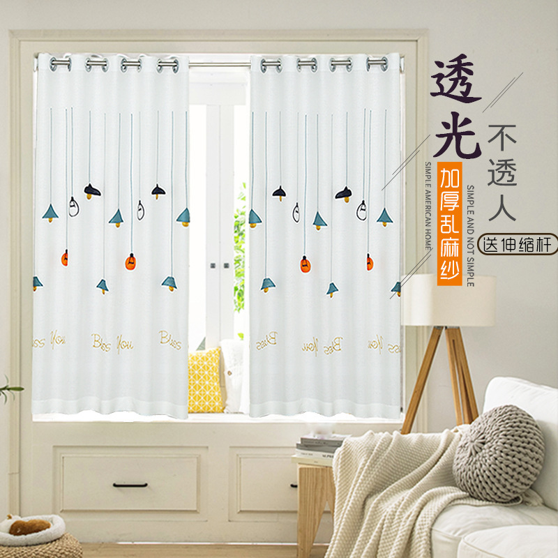 2024 Simple Sunshade Bedroom Home Curtain Hole-free Installation Transparent Pervious Shade Curtain White Floating Xichen