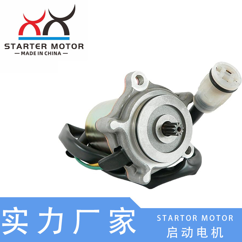 31300-HN5-A11 shift motor is suitable for Honda Rancher TRX350 TRX250