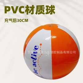 加厚25丝PVC六片充气笑脸沙滩球水上表情玩具球广告礼品彩球销售