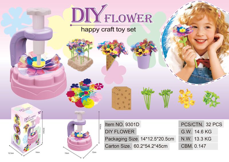 跨境压花机DIY工艺套件玩具手工仿真花束制作生日礼物女孩手工花|undefined