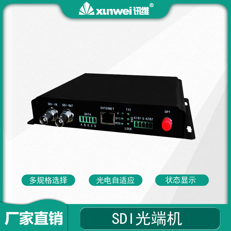 Sdi Optical Transceiver High-Definition Broadcast-Grade Factory 4 8 16 Channel Network Data Multimode HDMI Audio and Video Optical Transceiver Sdi Optical Transceiver High-Definition Broadcast-Grade Factory 4 8 16 Channel Network Data Multimode HDMI Audio and Video Optical Transceiver
