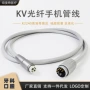 齿科牙科e70c光纤手机管