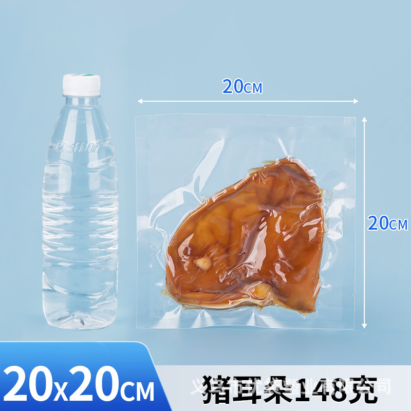 Bolsa de vacío transparente, bolsa de alimentos, bolsa de almacenamiento de alimentos cocinados, bolsa de plástico, bolsa de sellado de vacío comercial, bolsa de sellado de vacío brillante