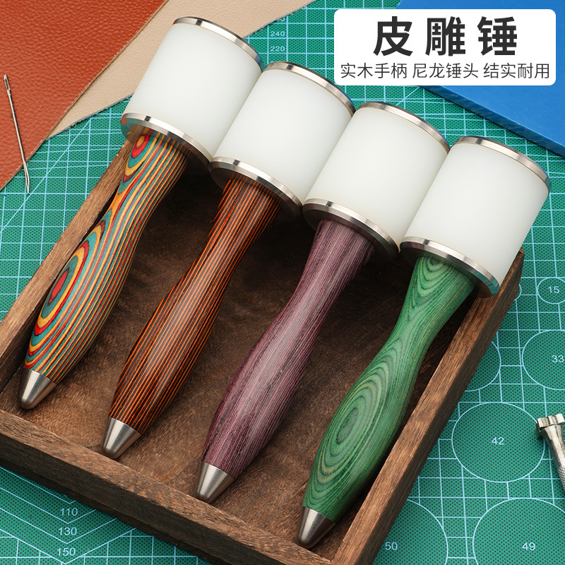 一字尼龙皮雕锤 diy手工皮具皮雕锤 安装锤 敲击锤 尼龙波浪锤