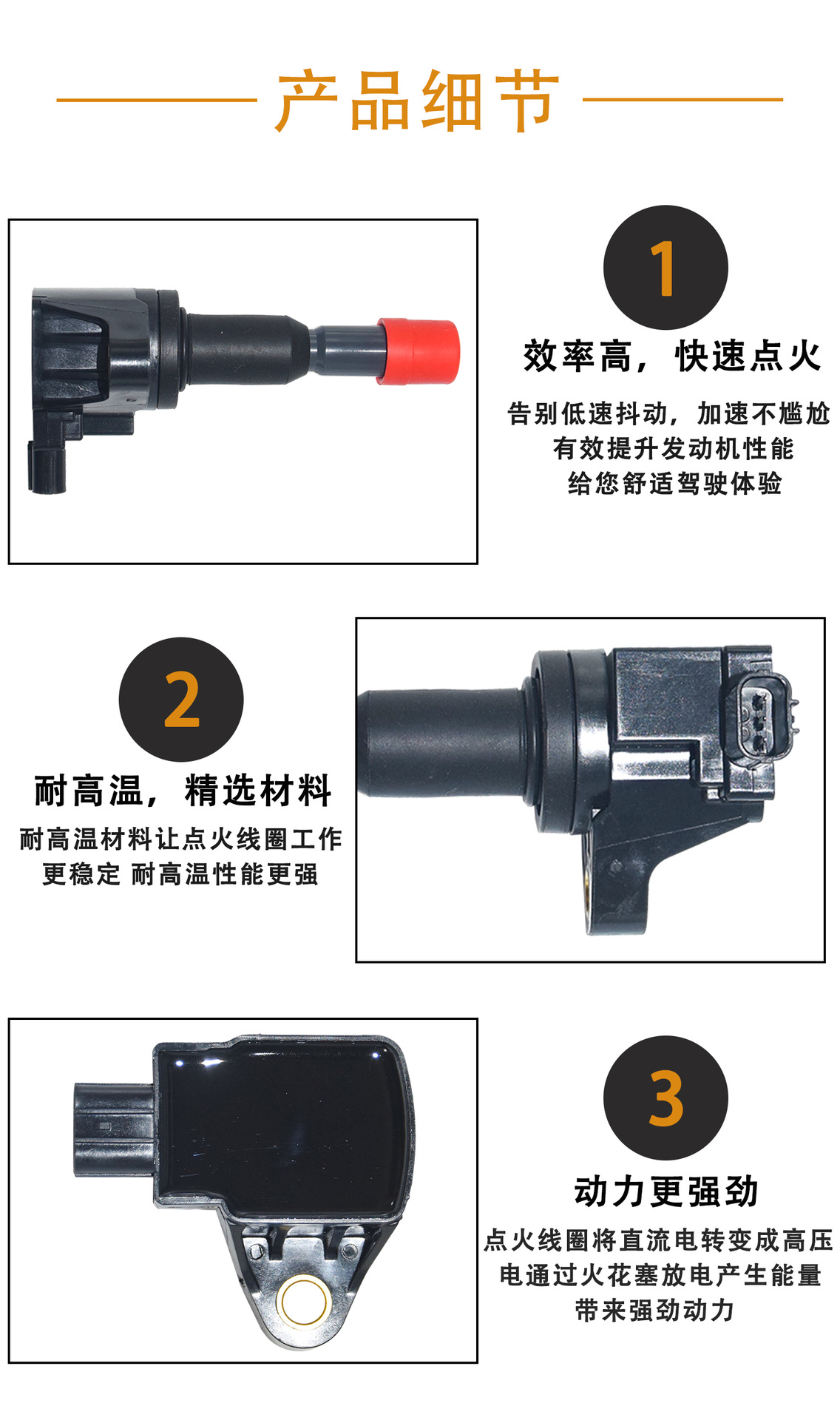 Ignition Coil 30520Pwc013 30520Pwcs01 Uf581 Cm11110 Suitable for Honda Fit
